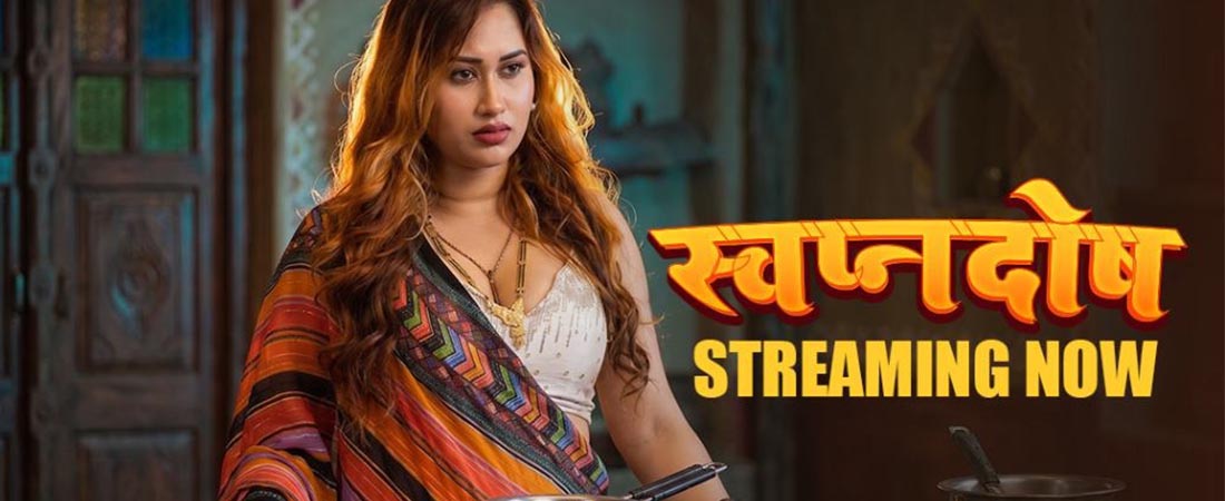 Swapanadosh